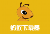 蚂蚁下载器 Ant Download Manager Pro 2.14.1.88710 正式版 + 2.14.2.88800 测试版